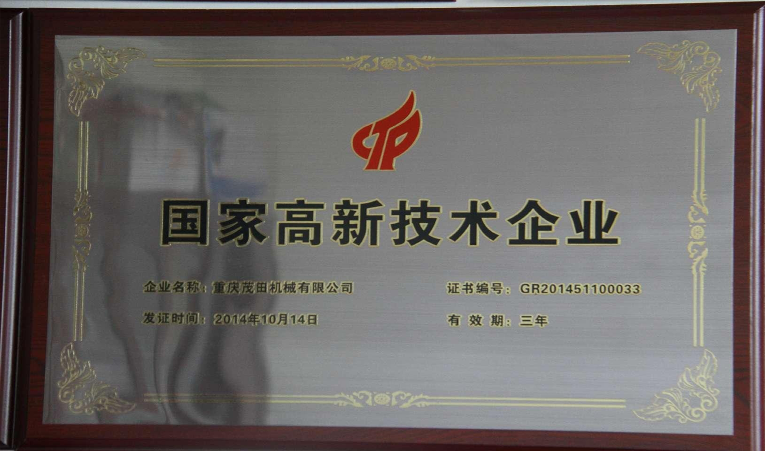 2014